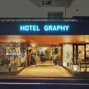 *** Отель Graphy Nezu Япония